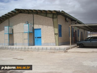 نمایی از سوله چند منظوره مرکز (نمازخانه-کارگاههای برق)