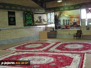 نمایی از نمازخانه مرکز