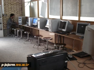 نمایی از یکی از سایتهای کامپیوتری مرکز