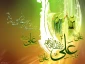 عید کمال دین سالروز اتمام نعمت و هنگامه اعلان وصایت و ولایتِ امیر المومنین علیه السلام بر شیعیان و پیروان ولایت خجسته باد.