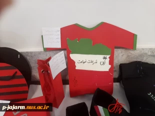برگزاری نمایشگاه دستاوردها و آثار هنری(ژوژمان) دانشجویان رشته طراحی و دوخت دانشگاه فنی و حرفه ای مرکز جاجرم به مناسبت گرامیداشت هفته بسیج، هفته پژوهش،هفته دانشجو  3