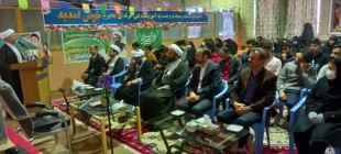 به میزبانی دانشگاه فنی و حرفه ای مرکز جاجرم برگزار شد : جلسه بزرگداشت شهید آیت الله مفتح و روز وحدت حوزه و دانشگاه 27 آذر ماه 7