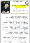 مسابقه فرهنگی به مناسبت سومین سالگرد شهادت  سردار رشید اسلام حاج قاسم سلیمانی 3