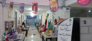 نمایشگاه دستاوردهای دانشجویان رشته طراحی و دوخت دانشکده فنی جاجرم 

 2