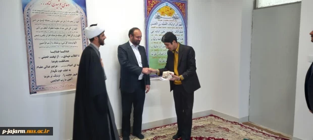 به مناسبت روز جوان انجام شد: تقدیر از همکاران جوان دانشکده فنی جاجرم 6