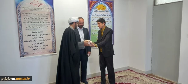 به مناسبت روز جوان انجام شد: تقدیر از همکاران جوان دانشکده فنی جاجرم 7