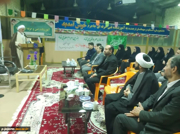 جلسه تقدیر از اساتید دانشکده فنی جاجرم به مناسبت روز معلم  3