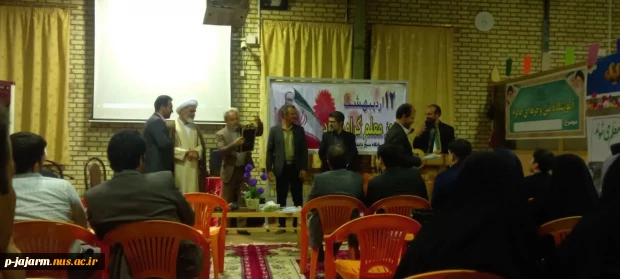 جلسه تقدیر از اساتید دانشکده فنی جاجرم به مناسبت روز معلم  8