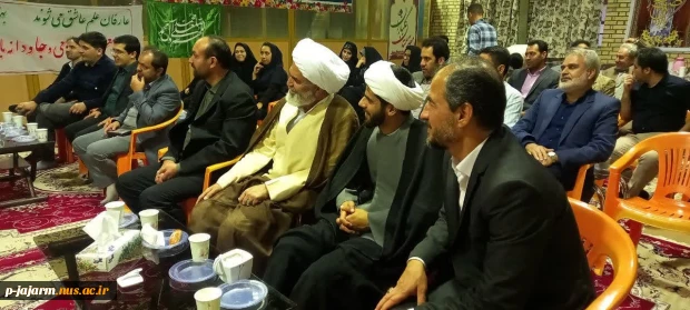 جلسه تقدیر از اساتید دانشکده فنی جاجرم به مناسبت روز معلم  15