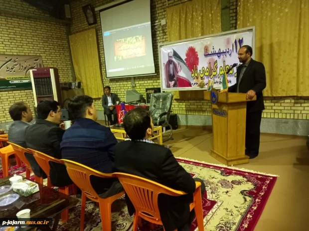 جلسه تقدیر از اساتید دانشکده فنی جاجرم به مناسبت روز معلم  19