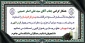 همکار محترم جناب آقای سید علی اصغر حسینی با نهایت تاسف و تاثر درگذشت  پدر گرامیتان را به شما و خانواده محترمتان تسلیت عرض می نماییم.