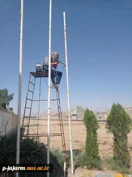 نصب و جوشکاری میله های پرچم در محل  ورودی درب دانشکده - 8 خرداد 1402  3