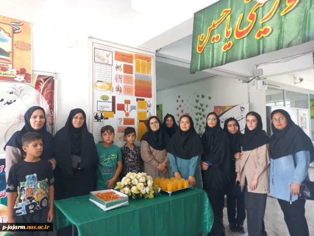 برپایی جشن سالروز ولادت امام رضا علیه السلام با حضور همکاران محترم و دانشجویان گرامی 7