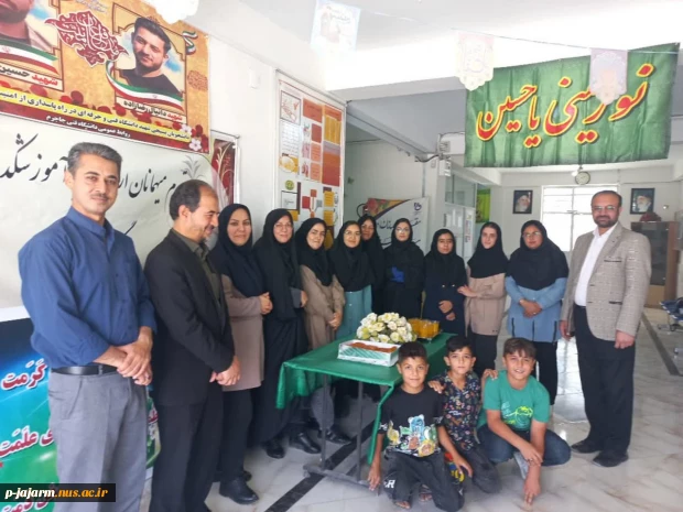 برپایی جشن سالروز ولادت امام رضا علیه السلام با حضور همکاران محترم و دانشجویان گرامی 8