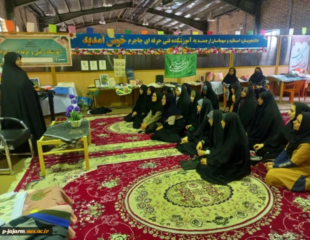 نمایشگاه آثار و توانمندی های دانشجویان محترم طراحی و دوخت (ژوژمانِ پایان نیسمال) - 23 خرداد 1402 2