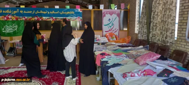 نمایشگاه آثار و توانمندی های دانشجویان محترم طراحی و دوخت (ژوژمانِ پایان نیسمال) - 23 خرداد 1402 3