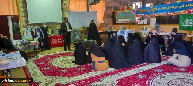 نمایشگاه آثار و توانمندی های دانشجویان محترم طراحی و دوخت (ژوژمانِ پایان نیسمال) - 23 خرداد 1402 4