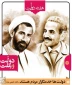 مسابقه فرهنگی به مناسبت هفته دولت برای اطلاع بیشتر کلیک نمایید...