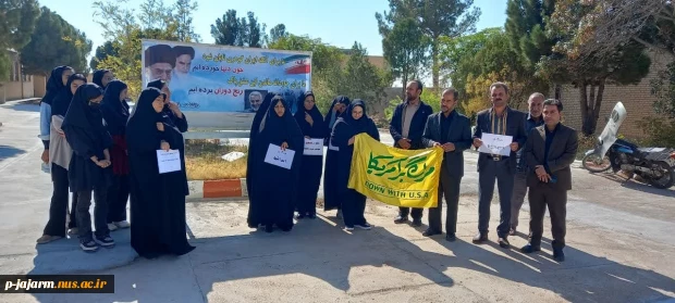 تجمع جمعی از کارکنان، اساتید و دانشجویان دانشکده فنی جاجرم و اعلام انزجار از جنایات رژیم کودک کُش و غاصب صهیونیست و اعلام حمایت از ملت مظلوم فلسطین 2