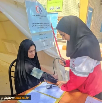 فراخوان عضویت در سازمان جوانان هلال احمر  3