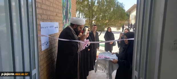افتتاح کارگاه شماره 2 طراحی و دوخت با حضور امام جمعه محترم شهر جاجرم 2 آبان 4