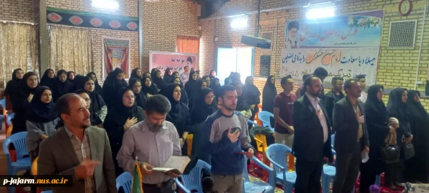 جشن آغاز سال تحصیلی دانشجویان ورودی جدید 3