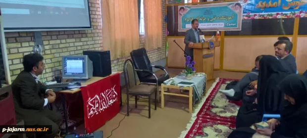 جشن آغاز سال تحصیلی دانشجویان ورودی جدید 10