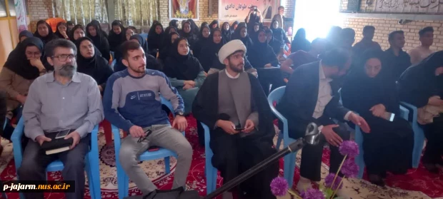 جشن آغاز سال تحصیلی دانشجویان ورودی جدید 11