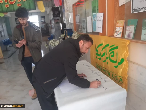 امضای طومار حمایتی از مردم غزه توسط اساتید، کارکنان و دانشجویان دانشکده فنی جاجرم 20 آبان 1402 3