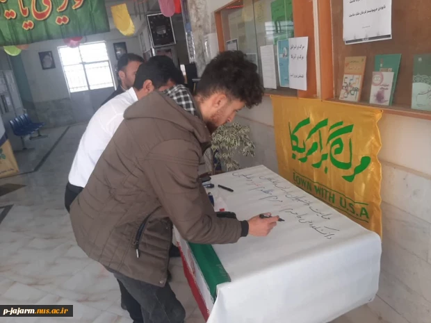 امضای طومار حمایتی از مردم غزه توسط اساتید، کارکنان و دانشجویان دانشکده فنی جاجرم 20 آبان 1402 9