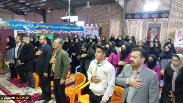 برگزاری مراسم گرامیداشت روز دانشجو در دانشکده فنی و حرفه ای جاجرم 10