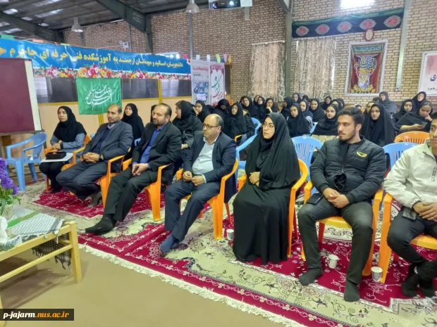 برگزاری مراسم گرامیداشت روز دانشجو در دانشکده فنی و حرفه ای جاجرم 11