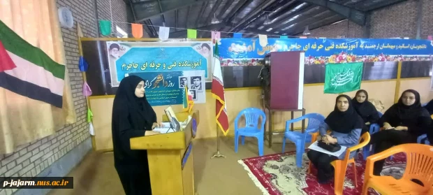 برگزاری مراسم گرامیداشت 16 آذر ماه  روز دانشجو در دانشکده فنی و حرفه ای جاجرم 2