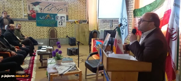 برگزاری جلسه پرسش و پاسخ با موضوع مسائل روز کشور با حضور فرماندار محترم شهرستان جاجرم جناب آقای حاج زاده در محل دانشکده فنی و حرفه ای جاجرم 13