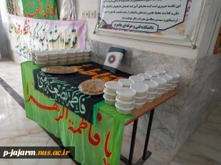 برگزاری تجمع فاطمی دانشجویان خانم دانشکده فنی و حرفه ای جاجرم- سه شنبه 27 آذرماه 1402 5