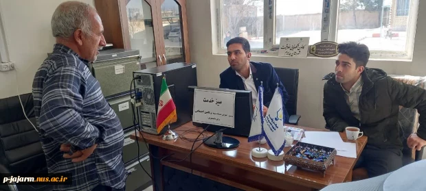 برپایی  میز خدمت با موضوع  معرفی خدمات بیمه ای تامین اجتماعی مرتبط با دانشجویان 3