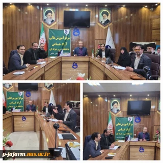 جلسه هم اندیشی  رؤسای دانشکده های فنی  خراسان شمالی با موضوع موارد خاص 19 دی ماه 1402