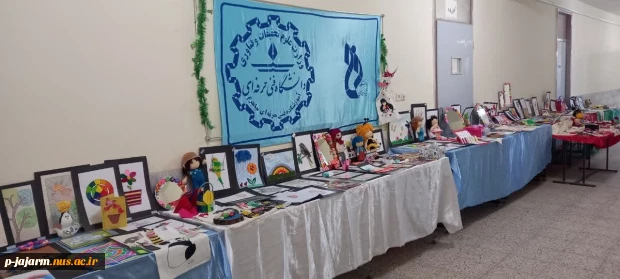 آلبوم تصاویر  نمایشگاه آثار هنری دانشجویان ترم اول رشته تربیت کودک 19 و 20 دی ماه 1402 2