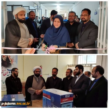 آئین افتتاح و رونمایی از تجهیزات کارگاه شماره دو طراحی دوخت دانشکده فنی و حرفه ای جاجرم اهدایی شرکت ملی نفت ایران 2