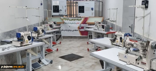 آئین افتتاح و رونمایی از تجهیزات کارگاه شماره دو طراحی دوخت دانشکده فنی و حرفه ای جاجرم اهدایی شرکت ملی نفت ایران 2