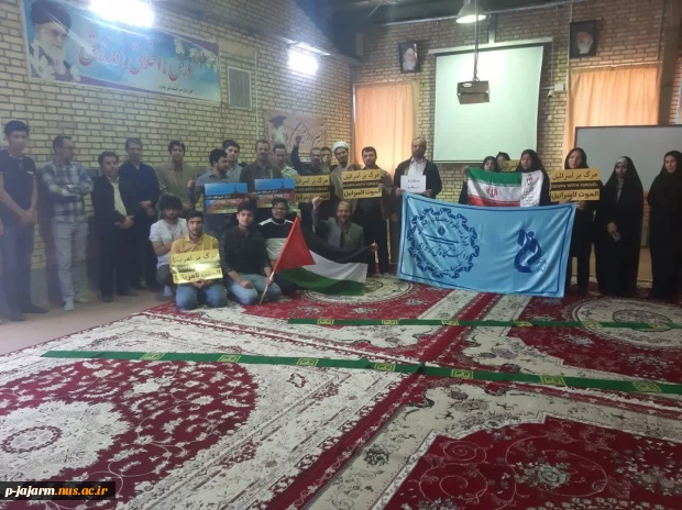 تجمع جمعی از اساتید، دانشجویان و کارکنان آموزشکده فنی و حرفه ای جاجرم در محکومیت برخورد با دانشجویان و اساتید آزادی‌خواه حامی فلسطین  4