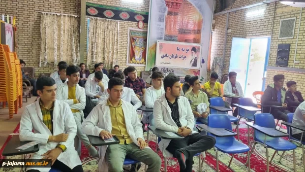 بازدید دانش آموزان رشته صنایع شیمیایی هنرستان فنی امیرکبیر شهرستان جاجرم از گروه مهندسی صنایع شیمیایی دانشکده فنی جاجرم 3