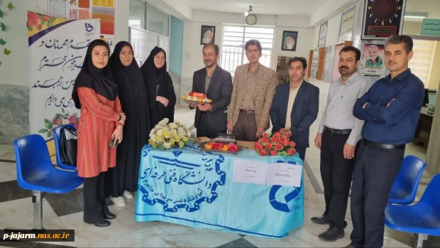 با اهدای گل و شیرینی انجام شد: تقدیر از همکاران و اساتید دانشکده فنی و حرفه ای به مناسبت بزرگداشت مقام شامخ معلم 12 اردیبهشت 1403 6