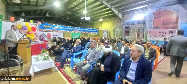 برگزاری مراسم بزرگداشت مقام معلم در آموزشکده فنی و حرفه ای جاجرم - دوشنبه 17 اردیبهشت 1403 23