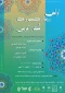 اولین رویداد کسب و کار و کارآفرینی با برگزاری دوره های طراحی لباس و الگوسازی دوخت