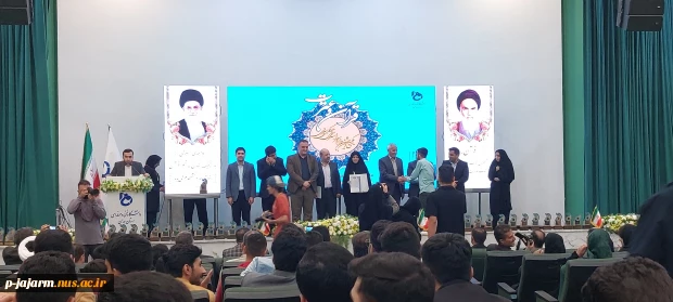 افتخار آفرینی و کسب رتبه دوم  توسط دانشجوی محترم دانشکده فنی جاجرم  سرکار خانم صادق زاده  در "مرحله کشوری مسابقات قرآن و عترت " 2