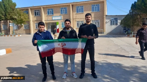 برگزاری مسابقات ورزشی برای دانشجویان پسر به مناسبت گرامیداشت یوم الله ۱۳ آبان ،روز ملی مبارزه با استکبار جهانی 11