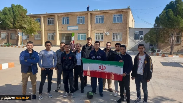 برگزاری مسابقات ورزشی برای دانشجویان پسر به مناسبت گرامیداشت یوم الله ۱۳ آبان ،روز ملی مبارزه با استکبار جهانی 19