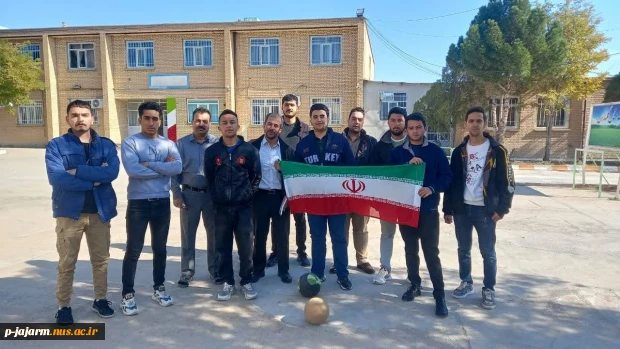 برگزاری مسابقات ورزشی برای دانشجویان پسر به مناسبت گرامیداشت یوم الله ۱۳ آبان ،روز ملی مبارزه با استکبار جهانی 20