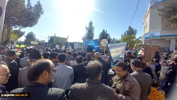 حضور دانشجویان، اساتید و کارکنان محترم در راهپیمایی 13 آبان -1403 7